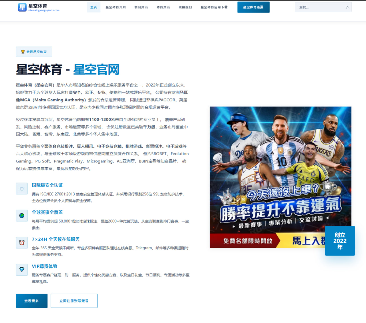 华体会体育2026年06月17日世界杯预选赛追踪：乌拉圭队反击效率与门将出球更新